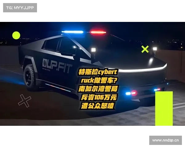 【UNE直击】全美首辆警用Cybertruck正式在尔湾警察局亮相 【UNE直击】全美首辆警用Cybertruck正式在尔湾警察局亮相