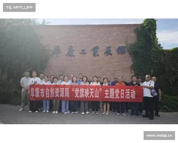 以高质量党建引领高质效履职!第四期“75号先锋”党支部书记论坛举办 以高质量党建引领高质效履职!第四期“75号先锋”党支部书记论坛举办